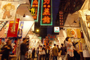 Hong Kong - Quartier de Mongkok